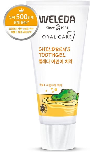 어린이 무불소 치약