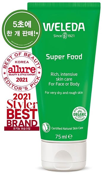 슈퍼푸드 크림